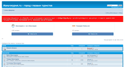 Desktop Screenshot of manchzhuriya.ru